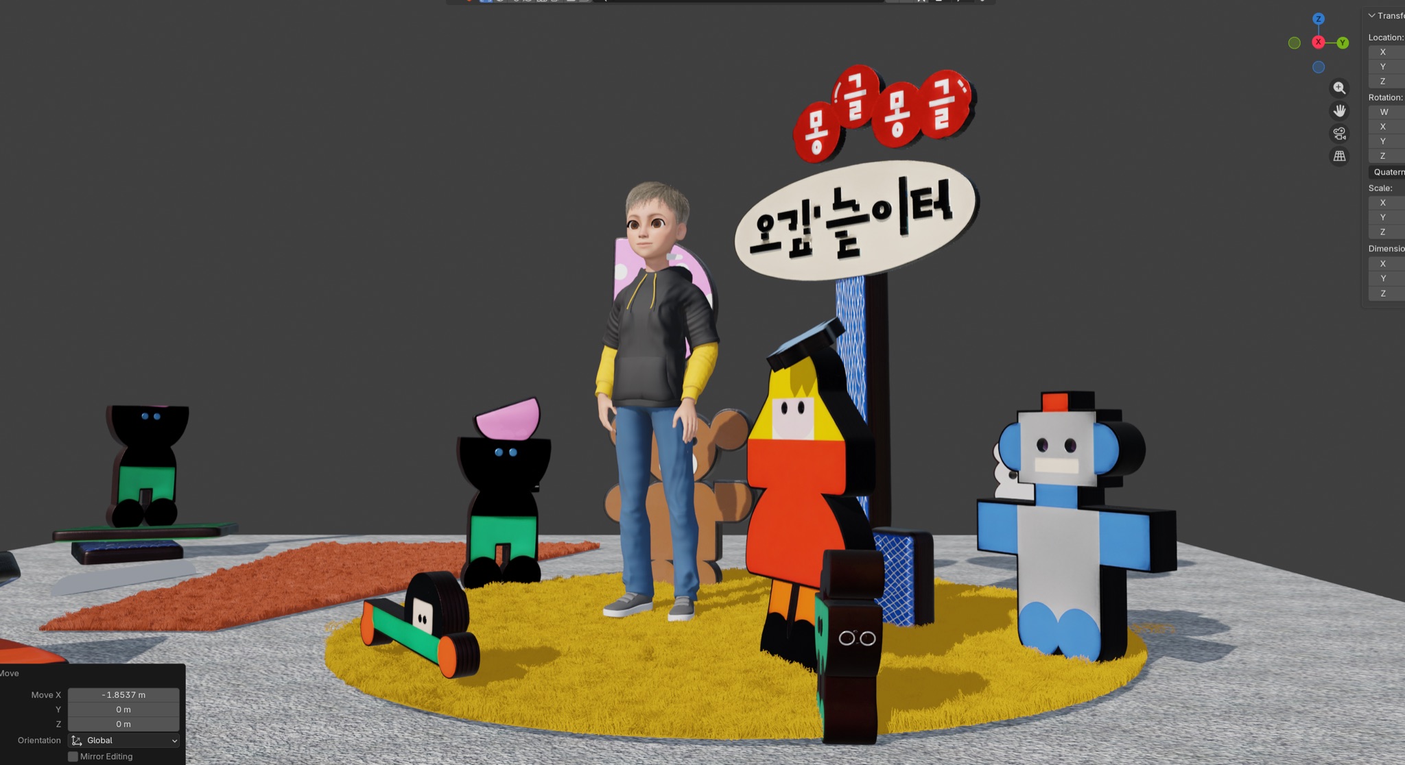 몽골몽골 놀이터 기획 디자인 설계 제작 9